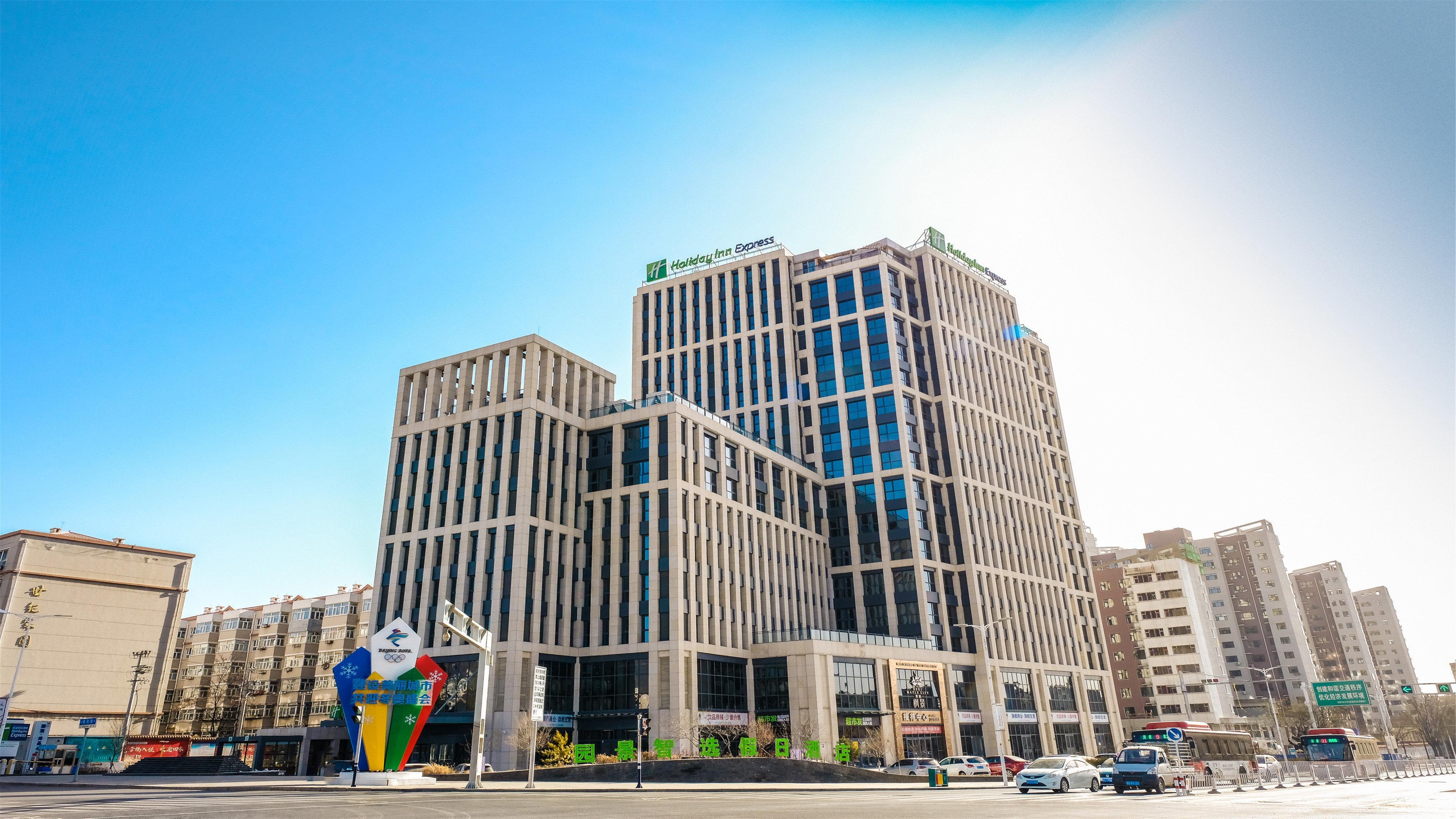 Holiday Inn Express Zhangjiakou Park View, An Ihg Hotel Exterior foto