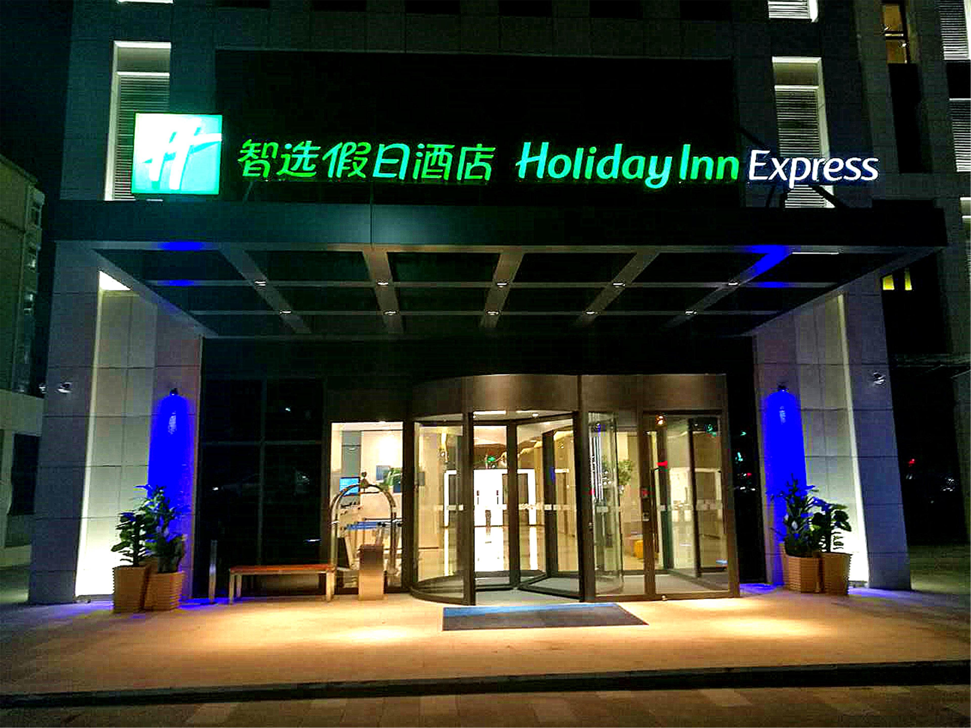 Holiday Inn Express Zhangjiakou Park View, An Ihg Hotel Exterior foto